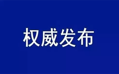 转载 | 中共中央国务院：加快培育数据要素市场，数据共享时代真得来了