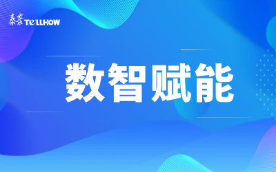 比肩同行 共赴未来｜北京华林优配与新华三集团达成战略合作