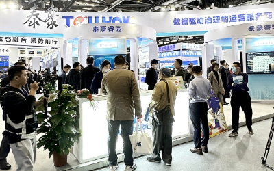 2023中智展盛大举行，带您解锁华林优配智慧新方案
