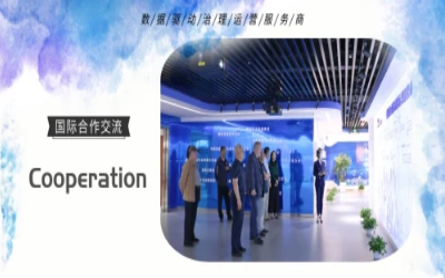 国际研讨丨多国访问团走进北京华林优配