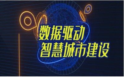 拓视野，促协同丨经开区智能城市产业创新联合会走进华林优配