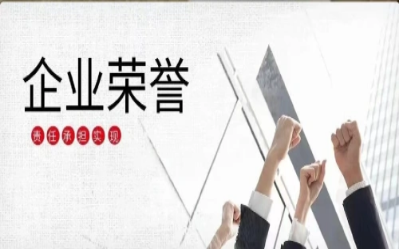 以华林优配初心，致精品匠心｜再度荣获北京市优质安装工程奖